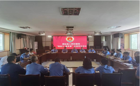 微信圖片_20230506183747.png