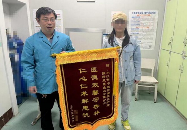 錦旗.jpg