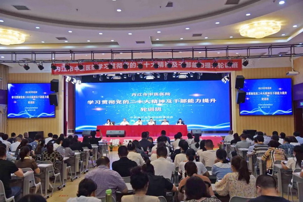 中醫院輪訓.jpg