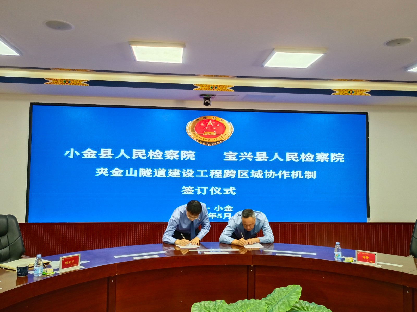 微信圖片_20230530125143.jpg