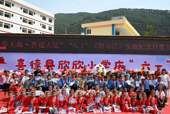 微信圖片_202306071653251.png
