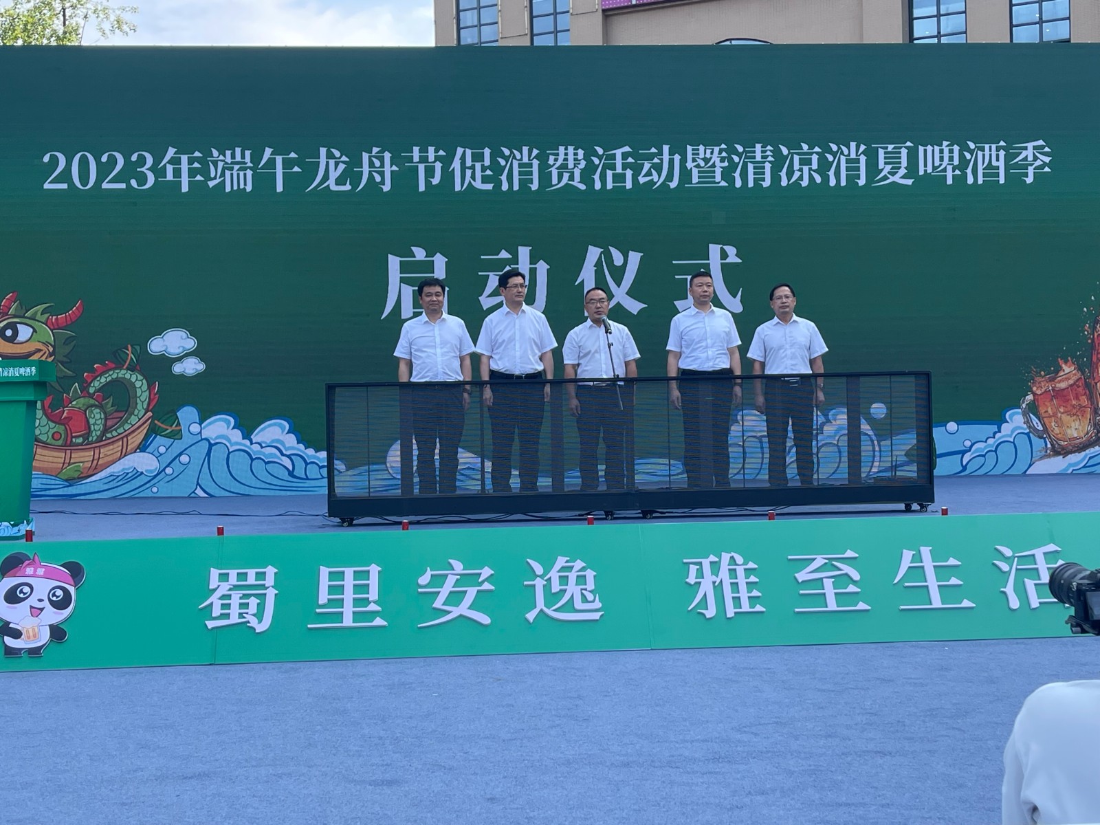 微信圖片_20230613112611.jpg
