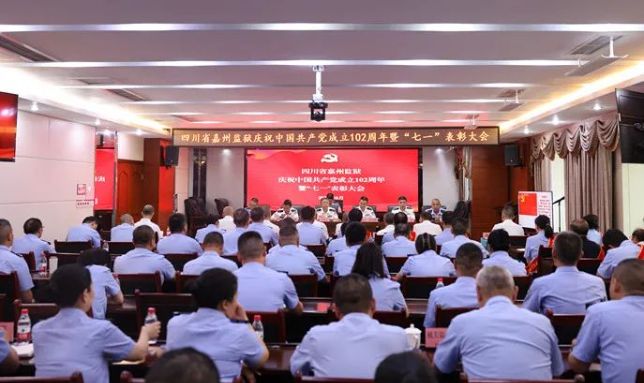 弘揚偉大建黨精神 同心凝聚嘉州力量