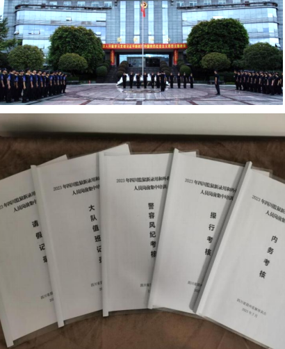 眉州監獄：多措并舉開展新民警崗前集中培訓