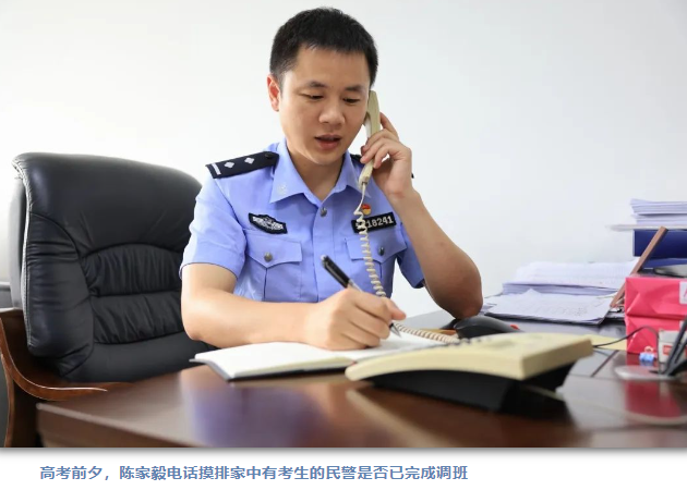 陳家毅：以奮斗，致青春！
