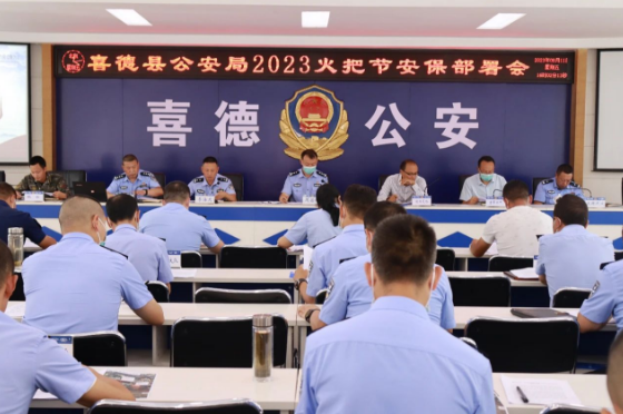 微信圖片_20230818192621.png