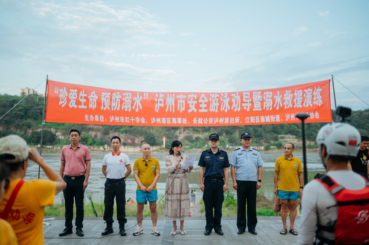 防溺水救援演練.jpg