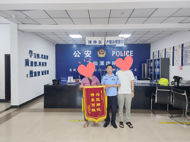 微信圖片_20230830135011.png
