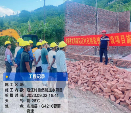 微信圖片_20230906193956.png