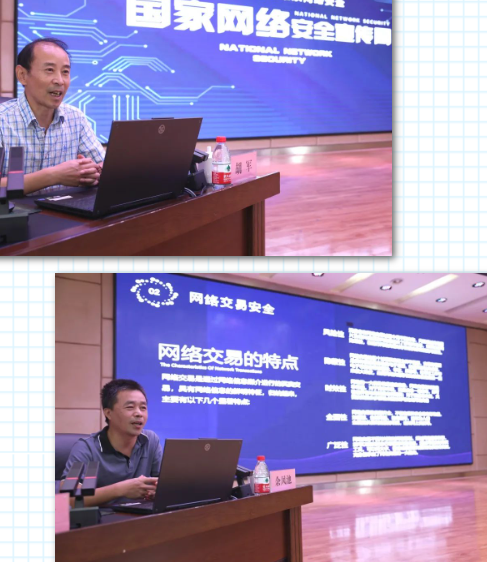 碼住！你需要這份“網絡安全知識手冊”