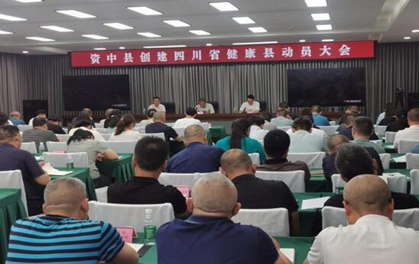 縣府會議.jpg