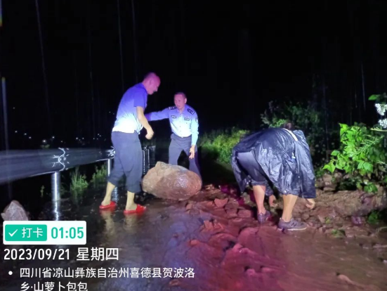 微信圖片_20230923131701.png