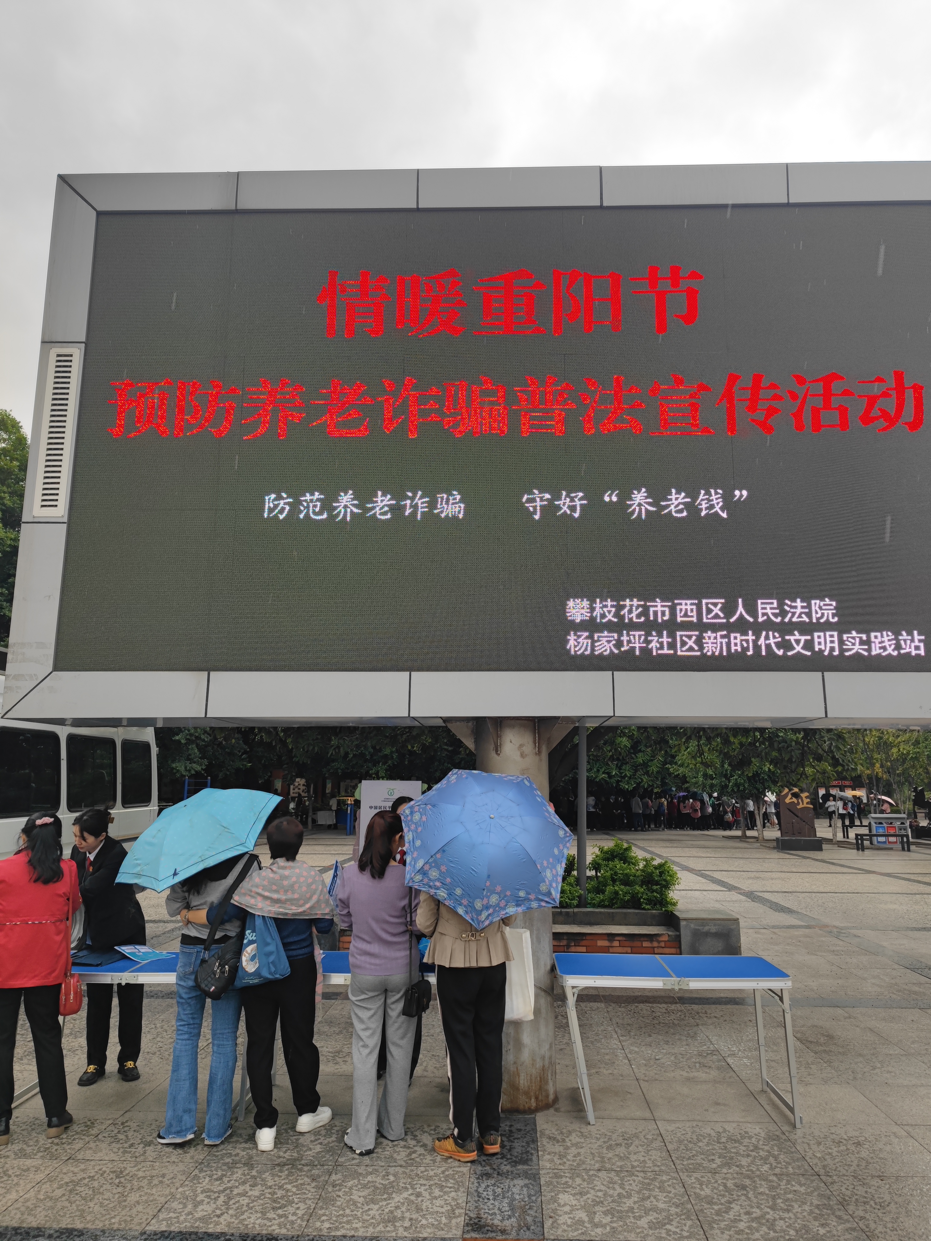 微信圖片_20231023161431.jpg