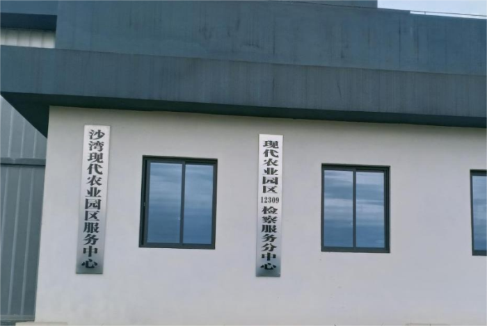微信圖片_20231104114658.png