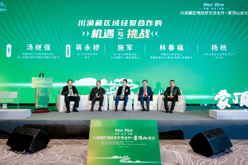 微信圖片_20231111182720.png