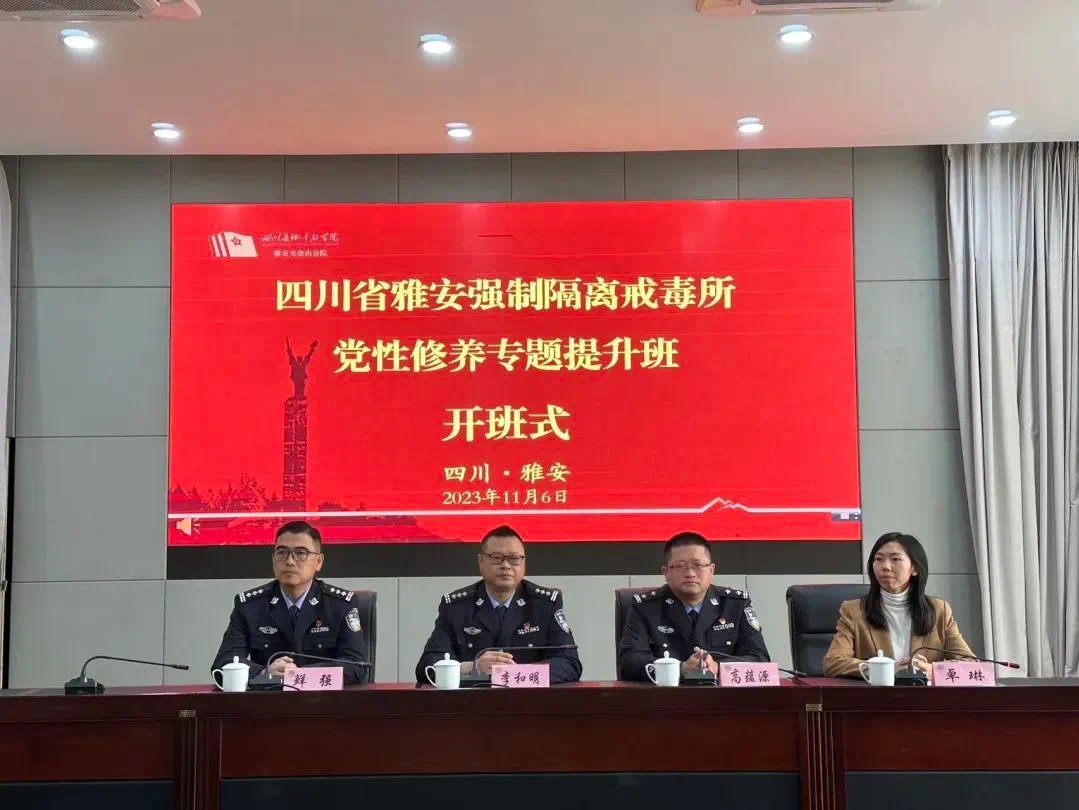 微信圖片_20231111191002.png