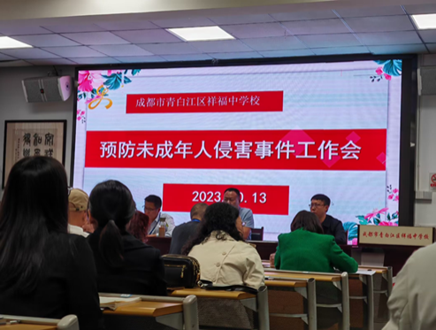 微信圖片_20231122094655.png