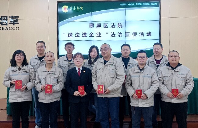 法官向企業職工發放民法典.jpg
