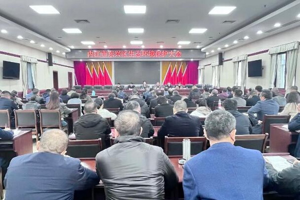 東興環保.jpg