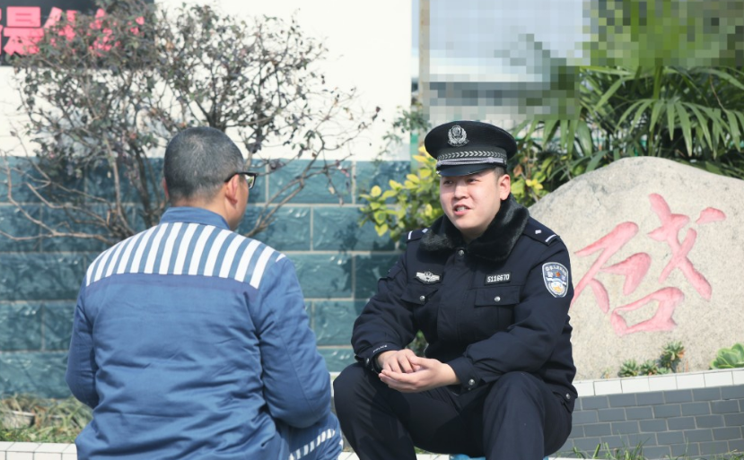 眉州監(jiān)獄：《“藏藍園丁”修煉手冊：從入門到實踐》你想知道的都在這里！