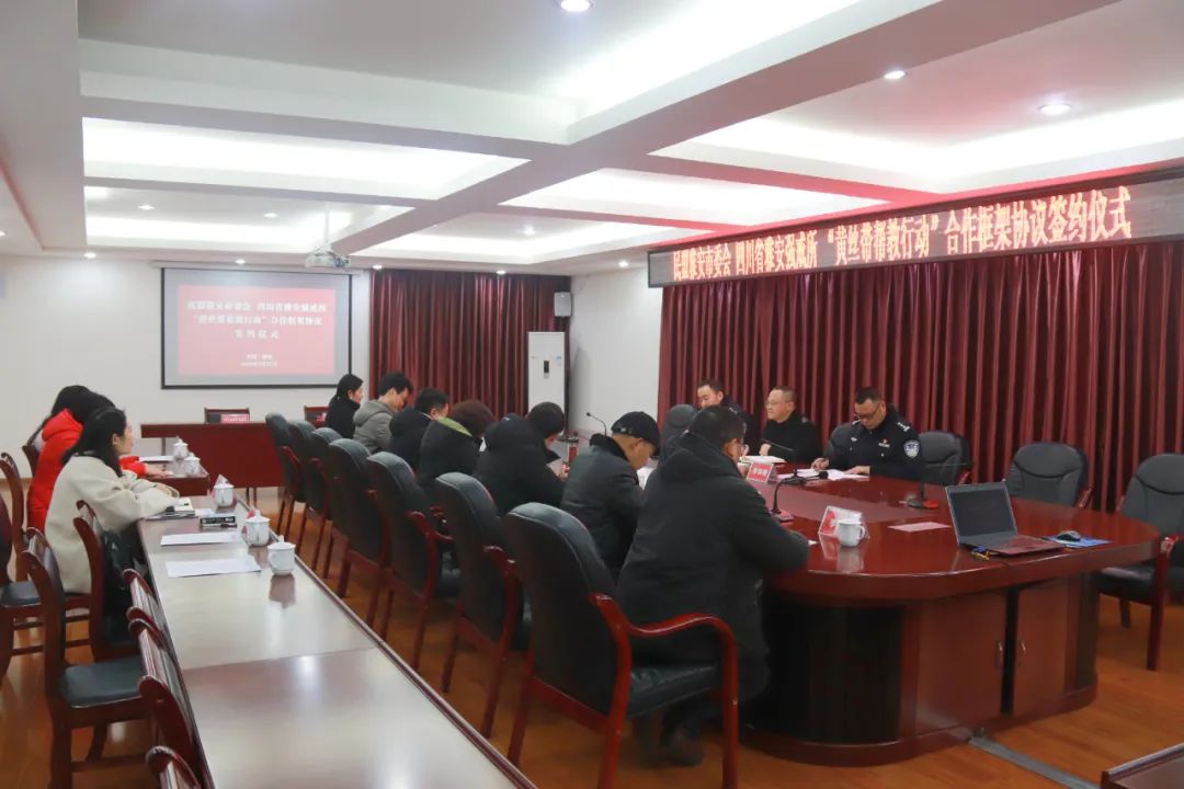 多方聯動共幫教 攜手并進助回歸