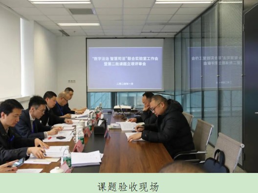 眉州監獄：數智提速 科技賦能 提升教育改造質效
