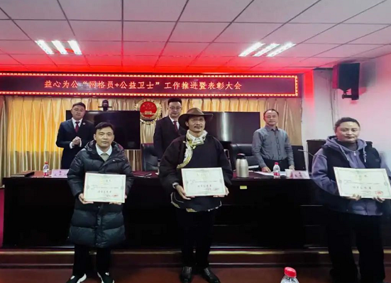 微信圖片_20240412185857.png