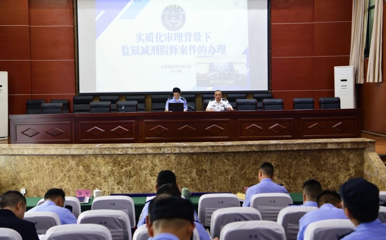 強化責任 融合互動 推動刑罰執行工作提質增效