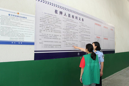 高墻內一封來自艾滋病在押人員的感謝信