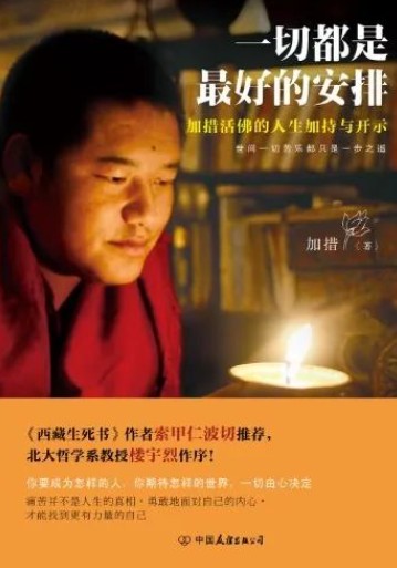 世界讀書日︱書香警營，“閱”見美好