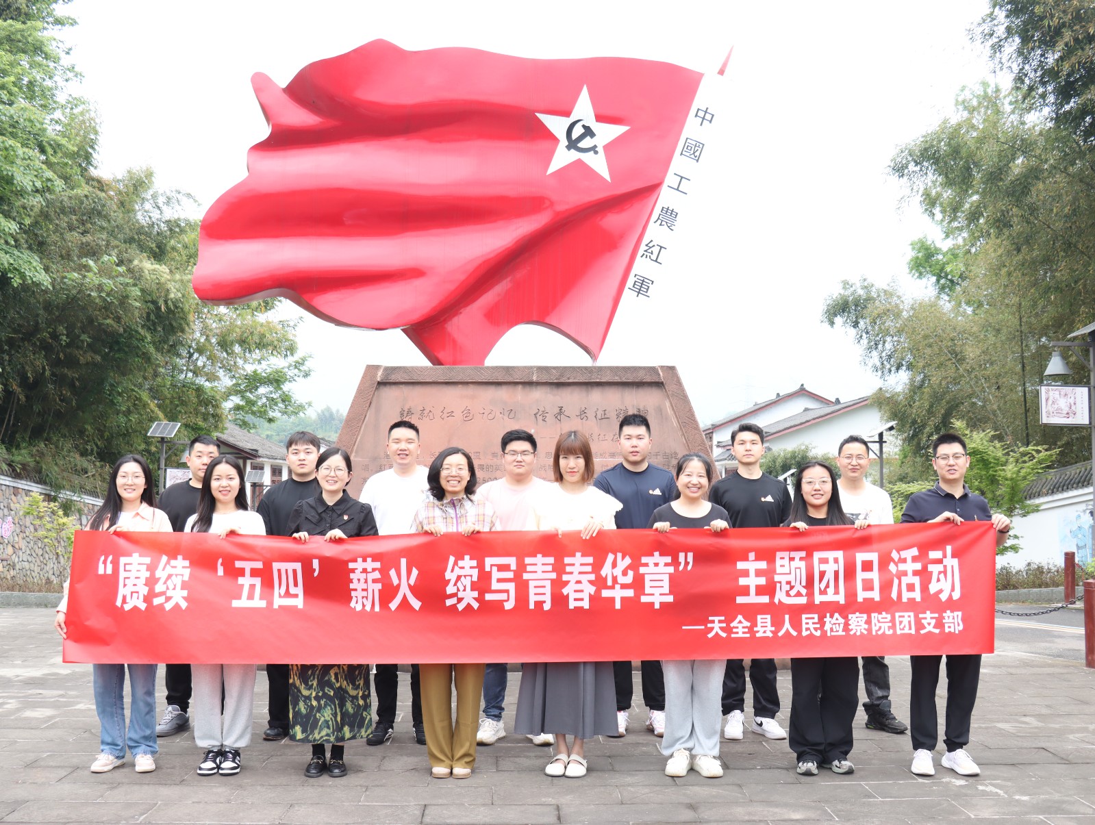 微信圖片_20240430144150.jpg