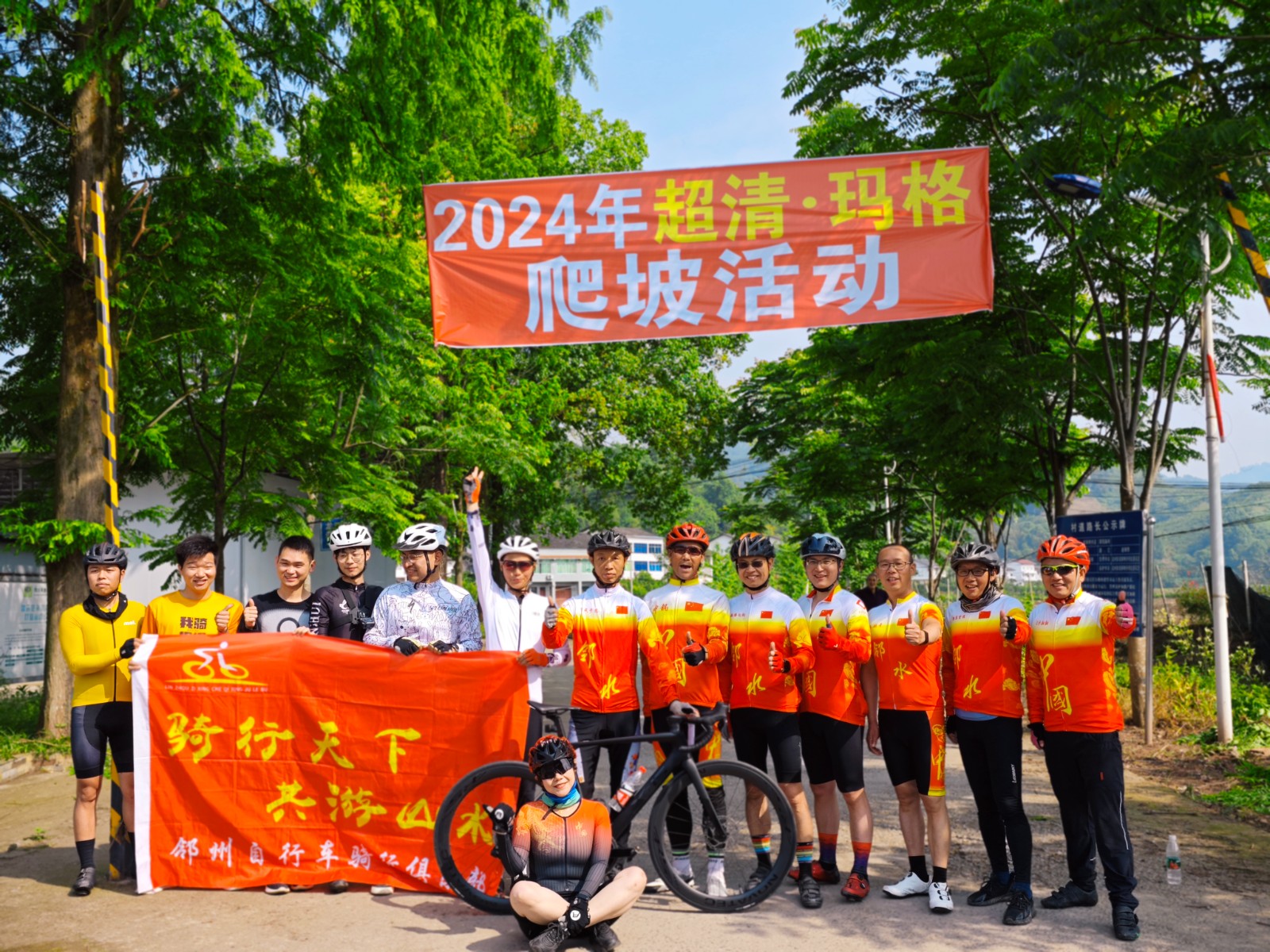 微信圖片_20240505183143.jpg