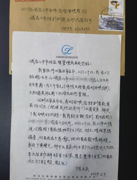 1715225496642.jpg