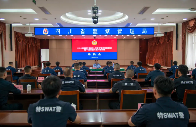 從實練兵 教官先行 ——警務技能教官骨干訓研能力提升培訓紀實