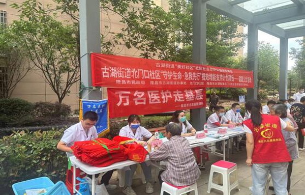 義診現(xiàn)場.jpg