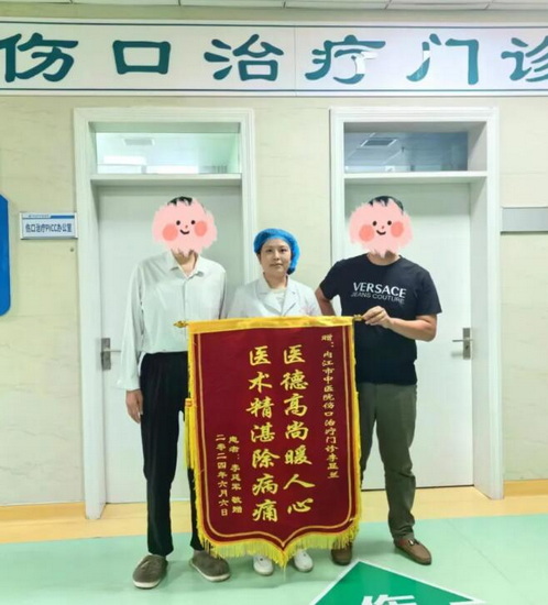 錦旗.jpg