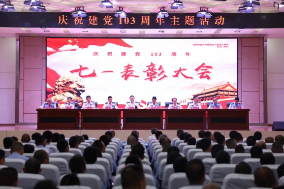 拳拳之心、錚錚誓言，我們這樣慶祝建黨103周年