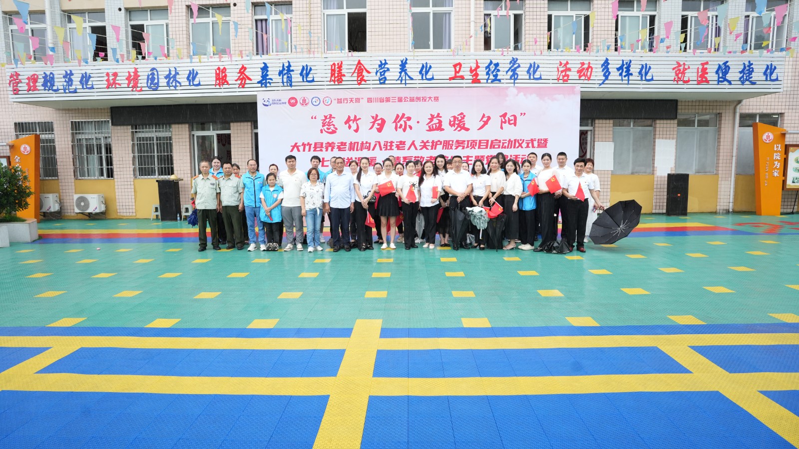 與會(huì)領(lǐng)導(dǎo)和社會(huì)組織代表合影.JPG