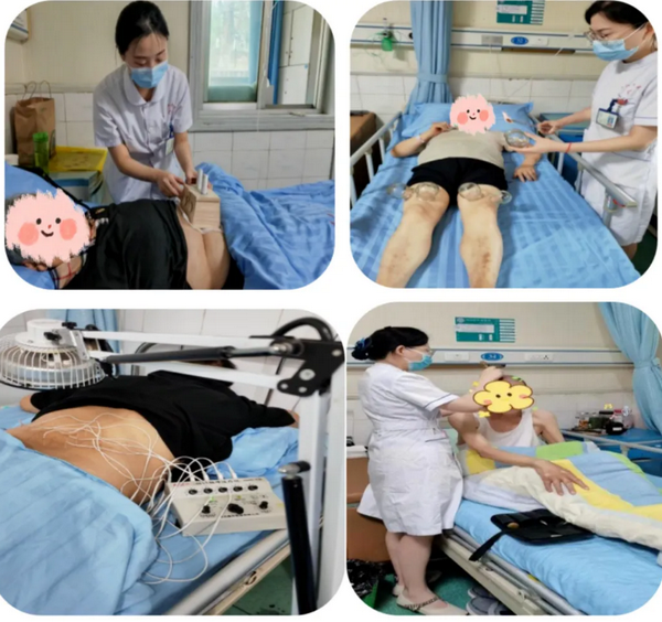 中醫療法.png