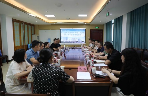 四川省宜賓監(jiān)獄、宜賓市第一人民醫(yī)院召開民警職工緊急醫(yī)療救治“綠色通道”座談會