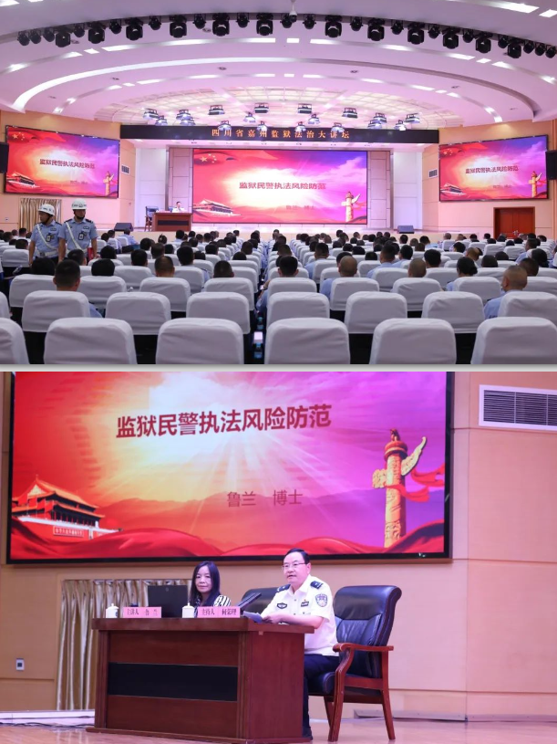 強意識、防風(fēng)險、提能力，這場法治講座干貨滿滿