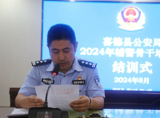 微信圖片_202408190040121.png