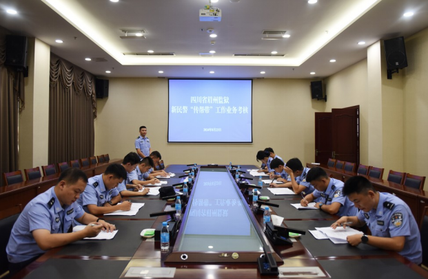 眉州監獄：以老帶新傳薪火  攜手共進促成長