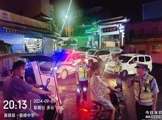 微信圖片_202409070025411.png