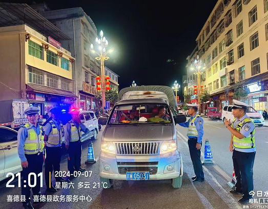 微信圖片_202409111037482.png