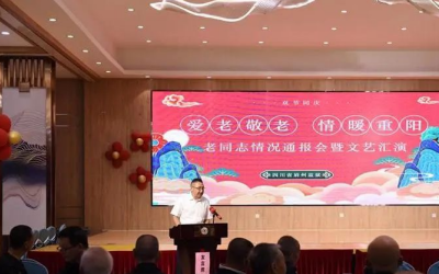 眉州監獄：金秋送爽慶國慶  重陽又至寄濃情