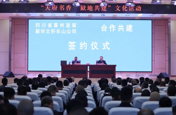 沐“三蘇”家風，育家國情懷