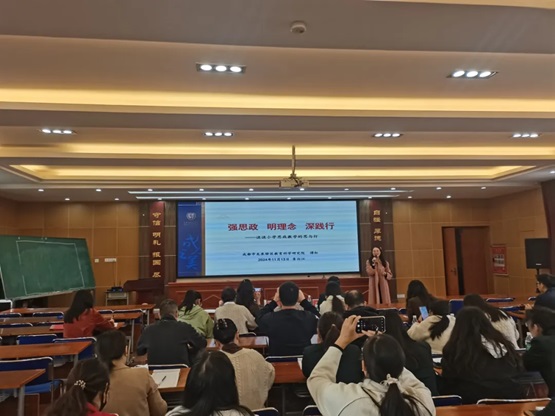 大同小學(xué)開展道德與法治專題講座