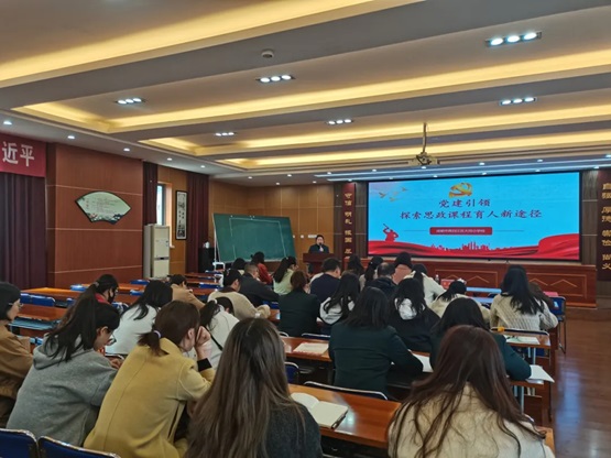 大同小學(xué)開展道德與法治專題講座