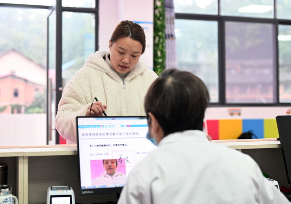 孩子家長簽字確認接種信息.JPG